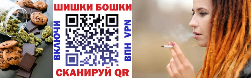 Canna-Cookies конопля  Купить закладки  Дыгулыбгей 