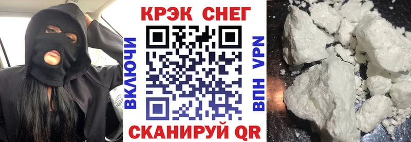 Купить где  Дыгулыбгей  Cocaine Эквадор