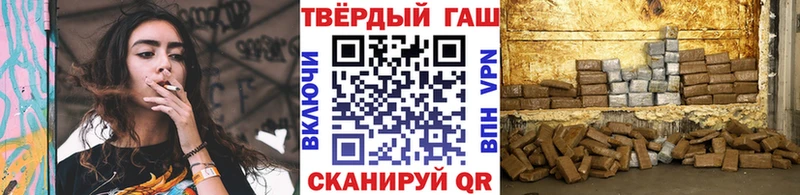 Купить закладки  Дыгулыбгей  ГАШ Premium 