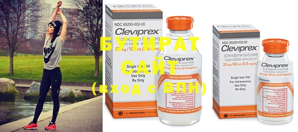 молекула духа Каменногорск