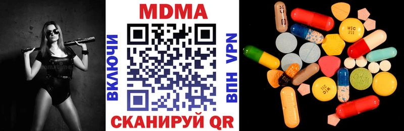 Купить  Дыгулыбгей  МДМА crystal 