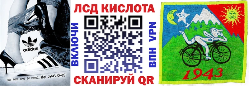 Купить  Дыгулыбгей  Марки NBOMe 1,5мг 